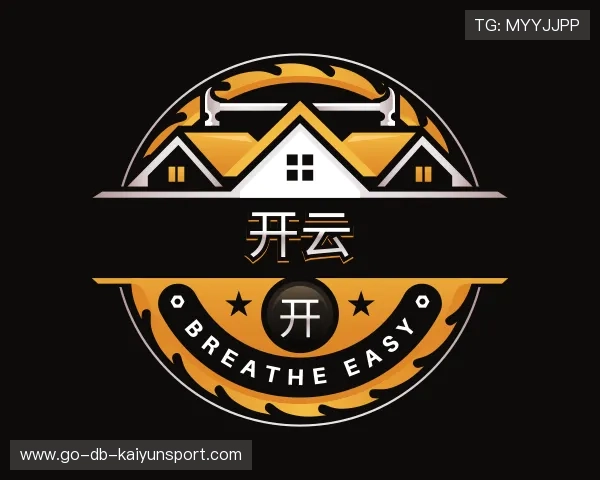 解读开云世界杯直播